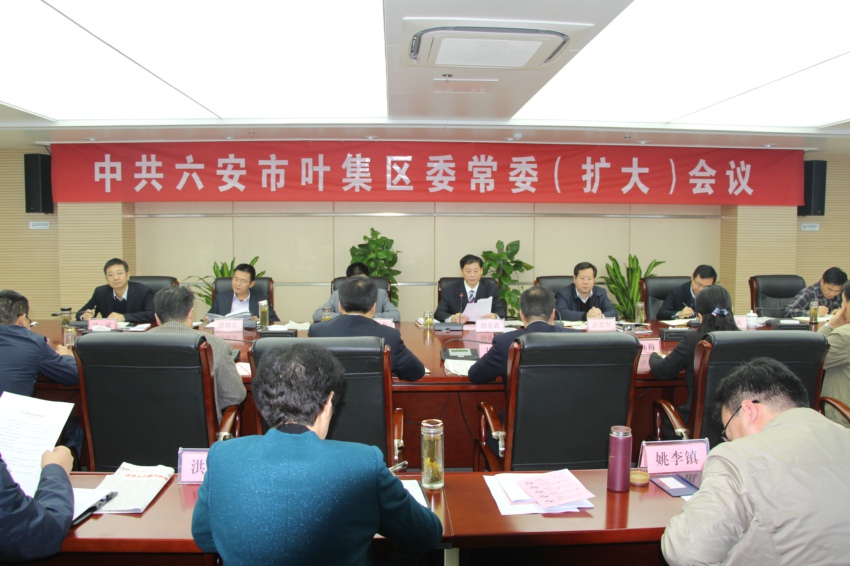 �����ٿ���ί��ί�����󣩻��飬����...